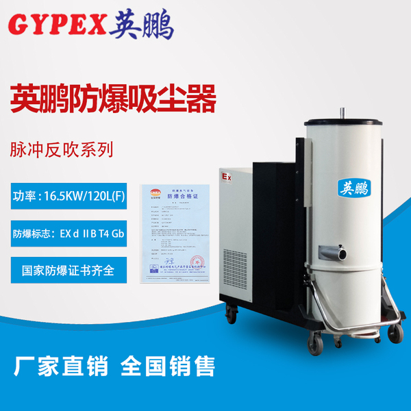脉冲反吹16.5KW-180L主圖.jpg