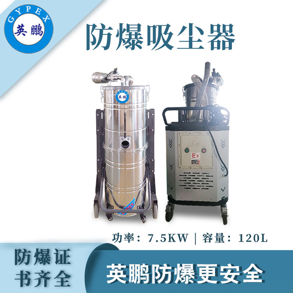 7.5kw120l.jpg