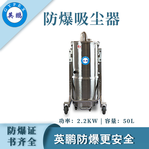 2.2ZY、50升.jpg