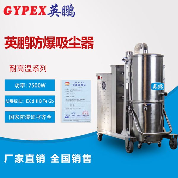 GGW7.5KW-110L-主圖.jpg