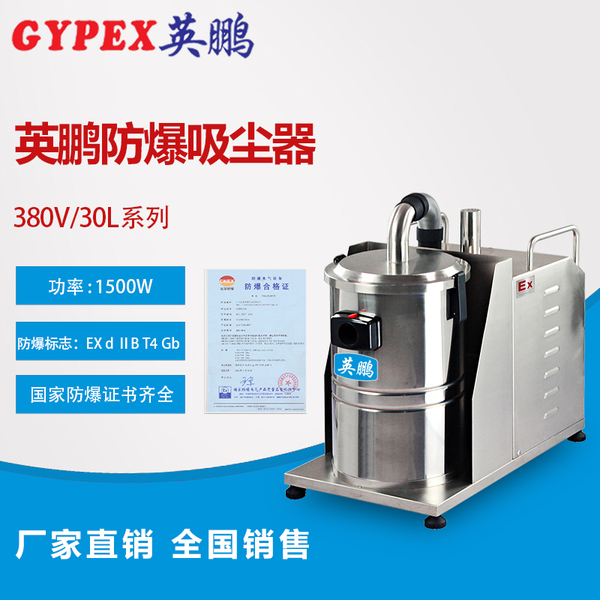FB系列1.5KW-30L.jpg