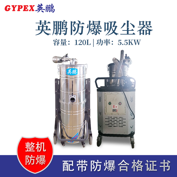 5.5kw120l.jpg