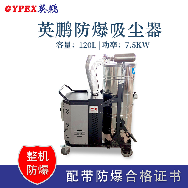 7.5kw120l.jpg