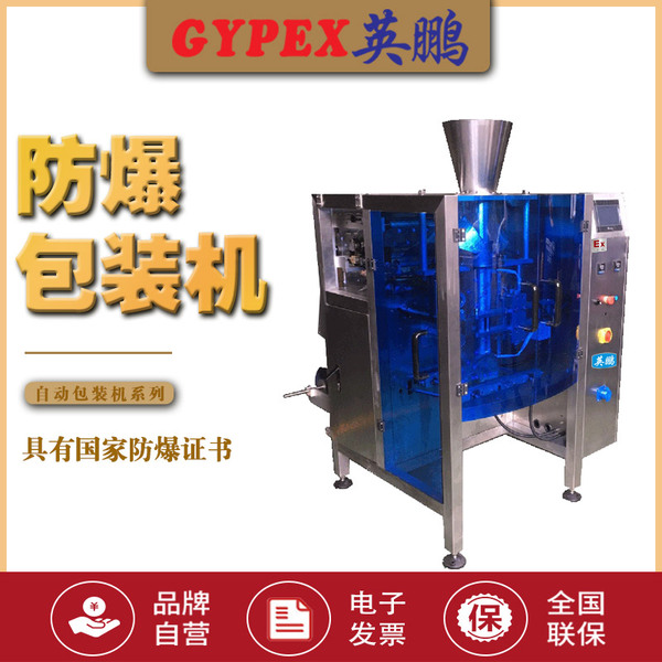 520自动包装机.jpg